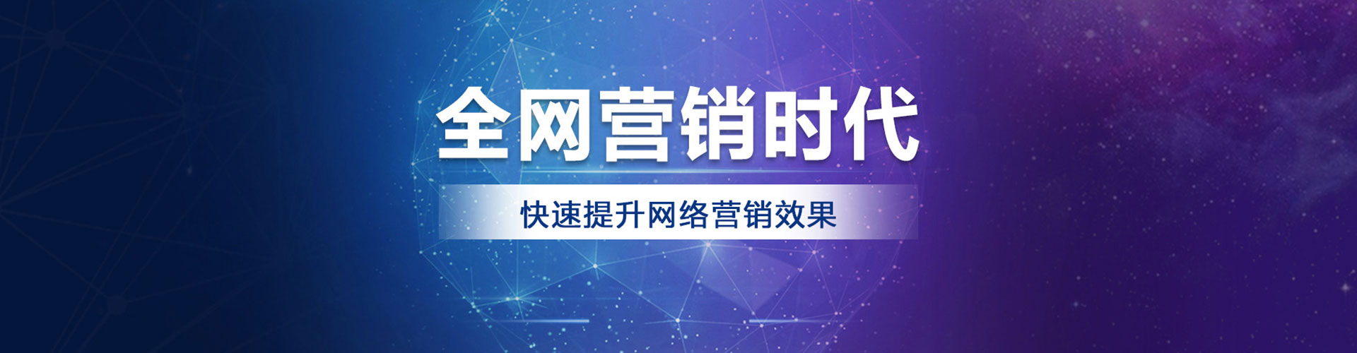 邯郸百度竞价包年